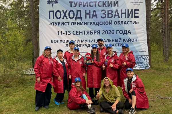 В Ленинградской области завершились два больших туристских похода!
