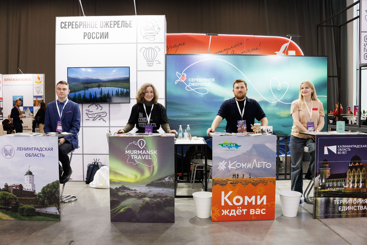 Приглашаем на «ИНТУРМАРКЕТ»!