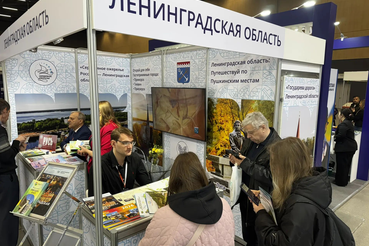 Итоги участия Информационно-туристского центра Ленинградской области на выставке «ОТДЫХ‑2026»