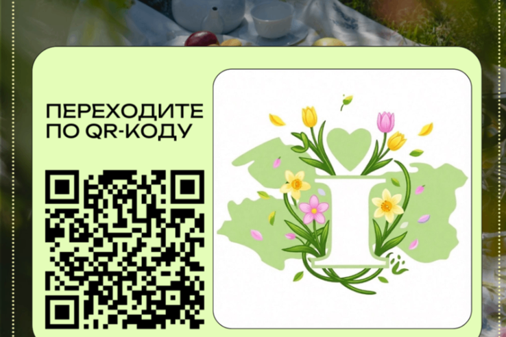 Дорогие путешественники!