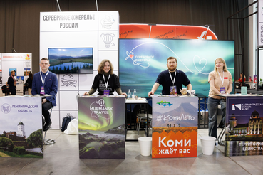 Приглашаем на «ИНТУРМАРКЕТ»!