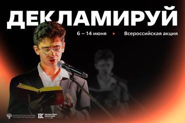 У вас есть 60 секунд, чтобы вся страна услышала ваш голос!